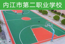 篮球场球场